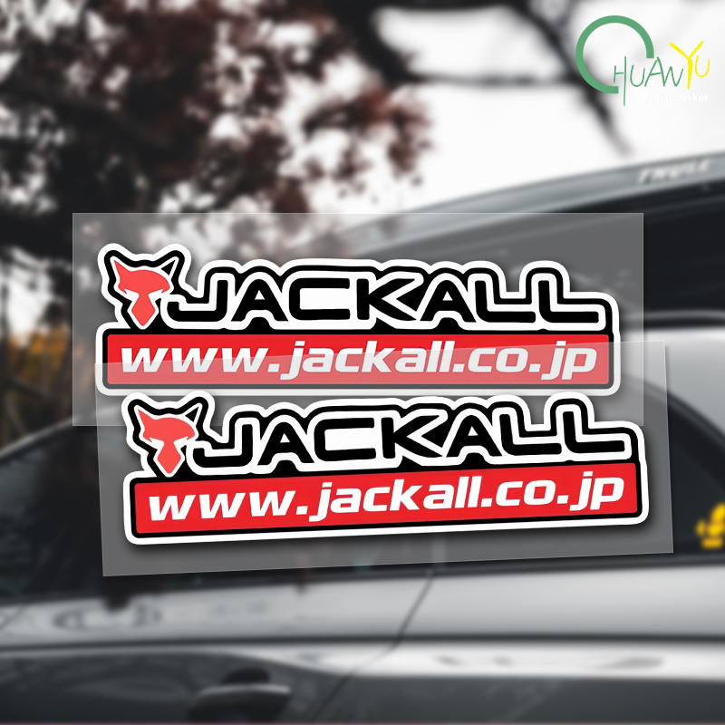 Fishing Boat Steering Wheel - Stiker joran pancing cocok untuk stiker