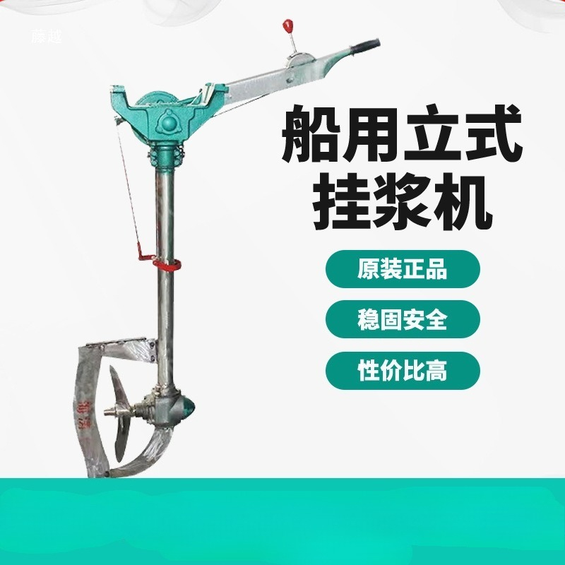 Fishing Boat Anchor Winch - Winch Listrik China 12V 24V 48V