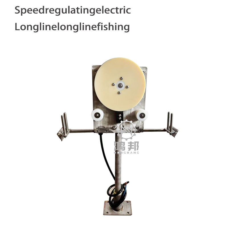 Fishing Boat Anchor Winch - Winch Pancing Listrik 12V/24V, Motor DC